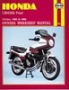 Reparaturanleitung Honda CBX550 Four (82 - 86)  (VERSANDKOSTENFREI)